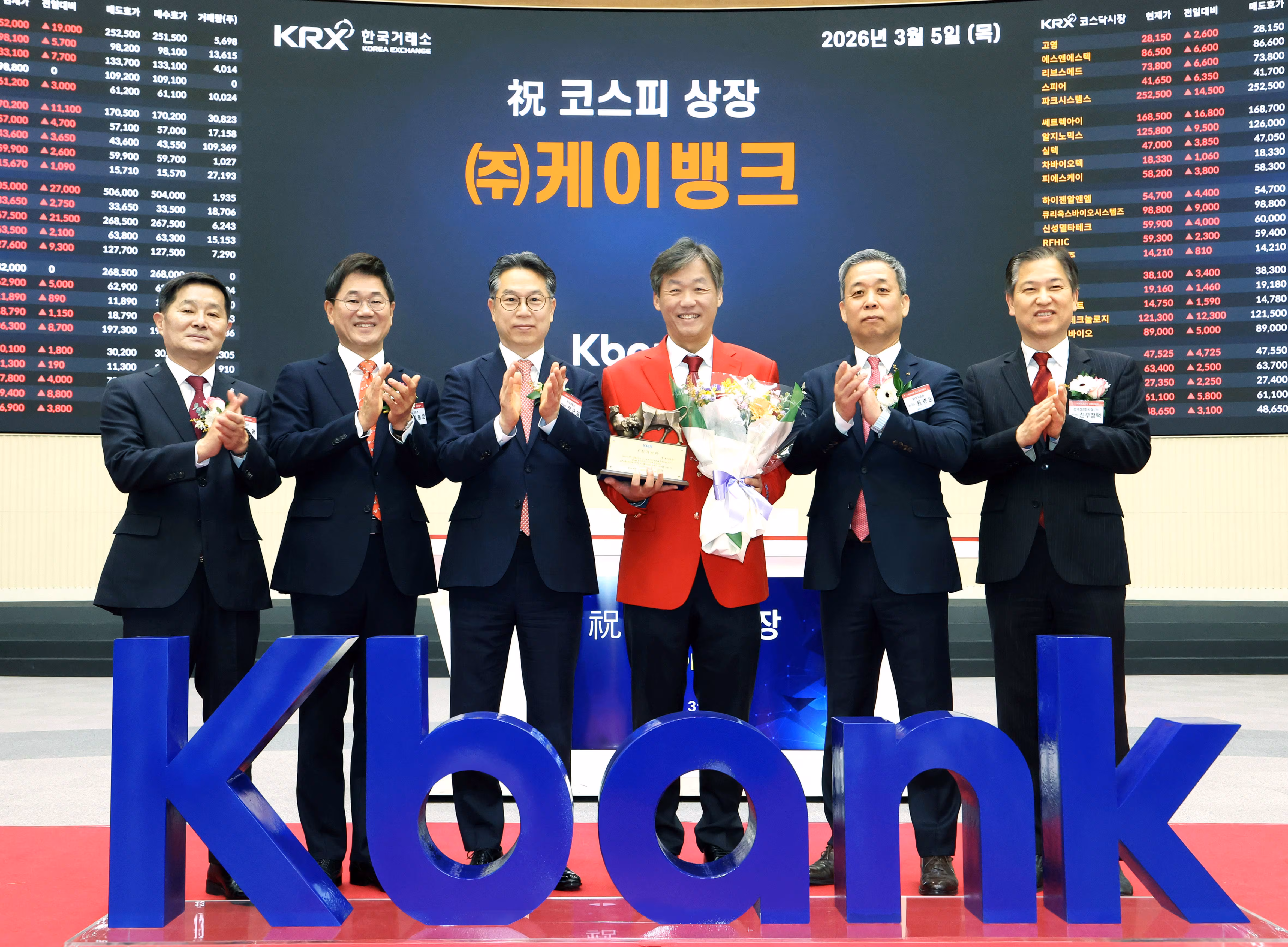 케이뱅크, 올해 1분기 순익 332억원… 전년 比 2배 ‘껑충’