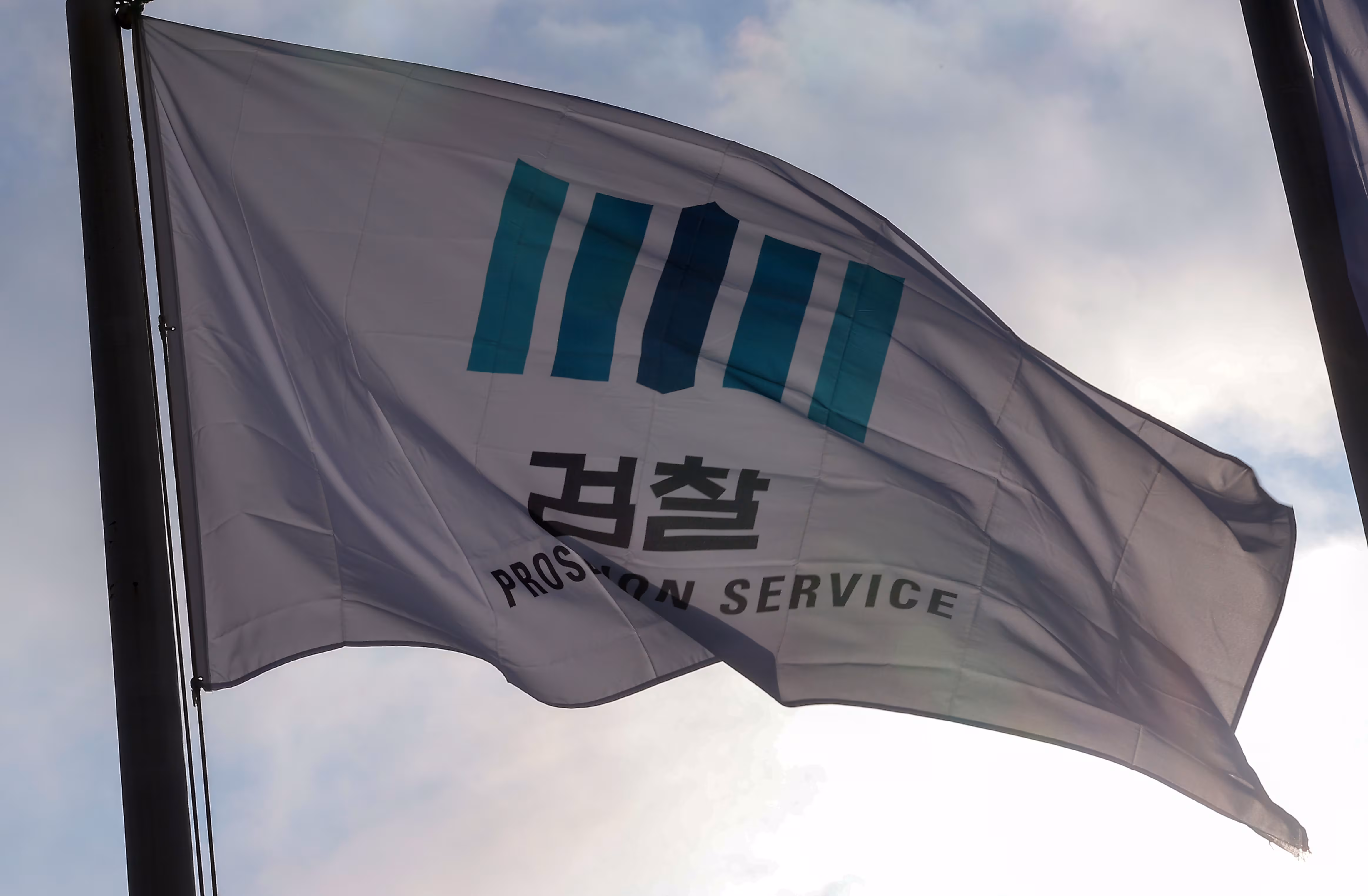 검찰, 인권침해 재심 과반 이상 무죄구형...“실질적 정의 실현”