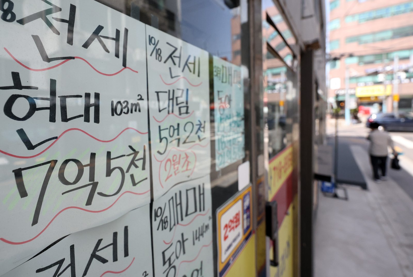 서울 아파트 평균 전셋값 6억8147만원…최고치 갈아치워