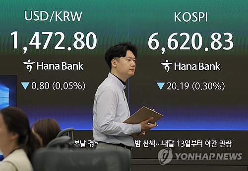 Seoul stocks end at fresh record high on revived hope for AI boom
