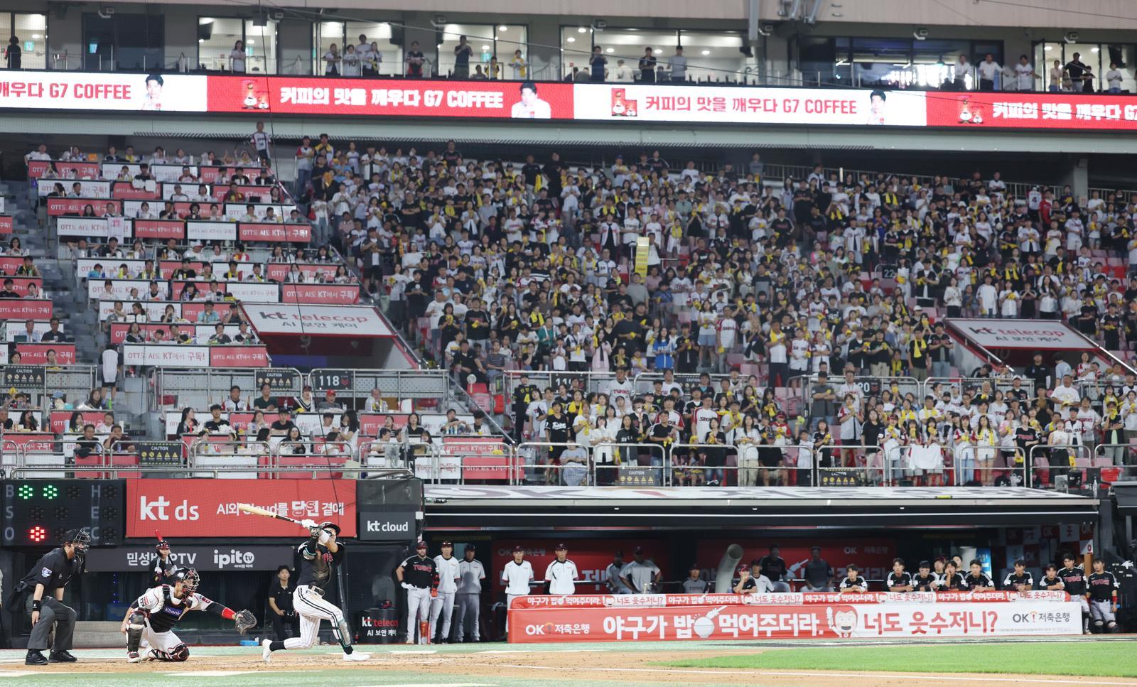 프로야구 5월 16일 한화-KT전, 오후 2시로 시작 시간 변경