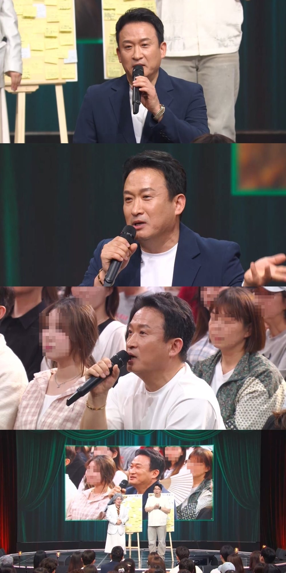 서울대 서경석 “난 헛똑똑이…사람도 돈도 잃었다”