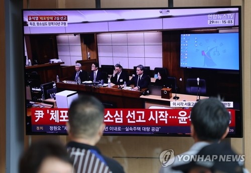 (LEAD) Appeals court increases ex-President Yoon's sentence to 7 yrs in obstruction of justice case