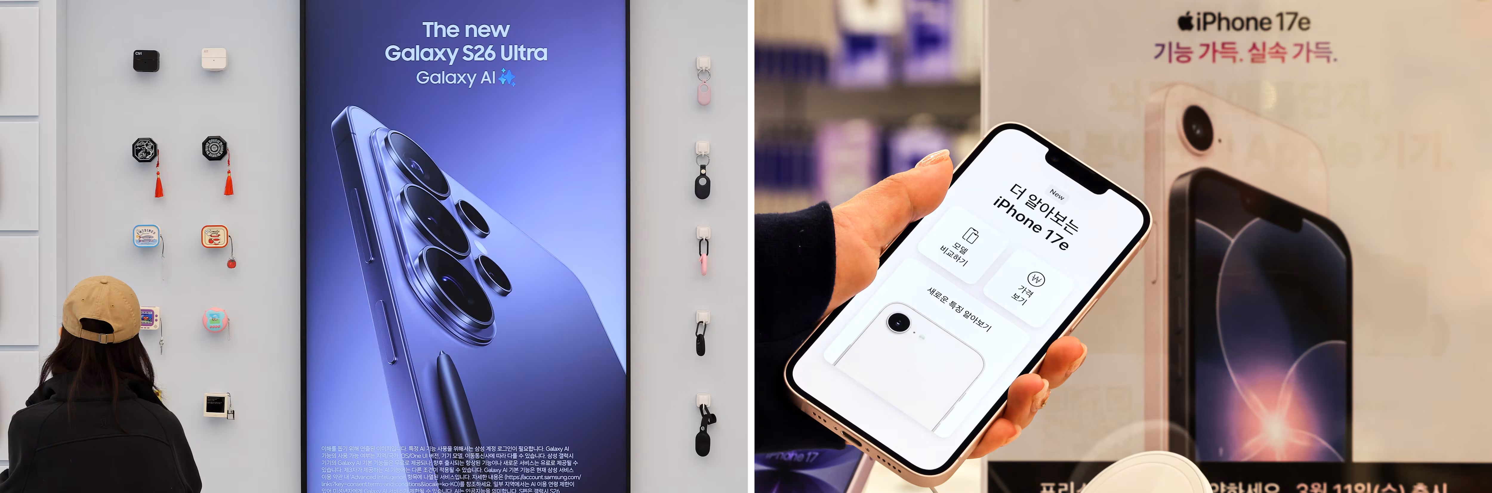 1분기 스마트폰 칩 출하량 8% 감소… “2028년까지 회복 어려워”