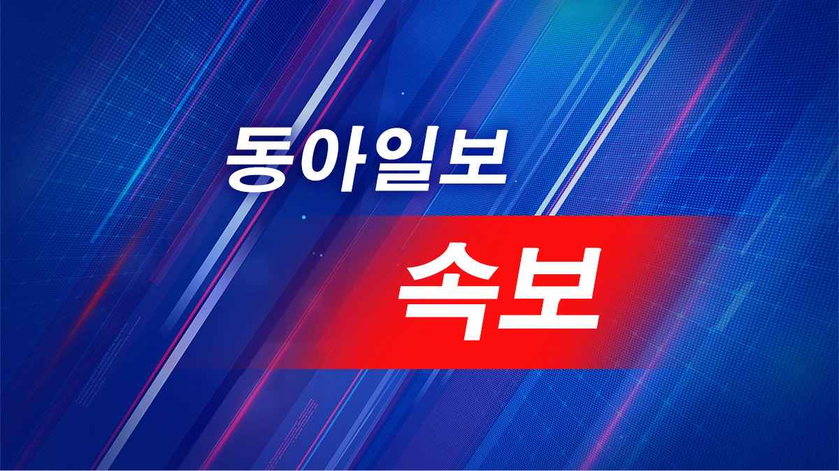[속보]‘서부지법 난동’ 가담자들 대법서 유죄 확정
