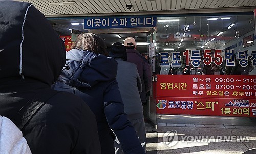 Lottery sales expected to increase 4 pct on-year in 2027