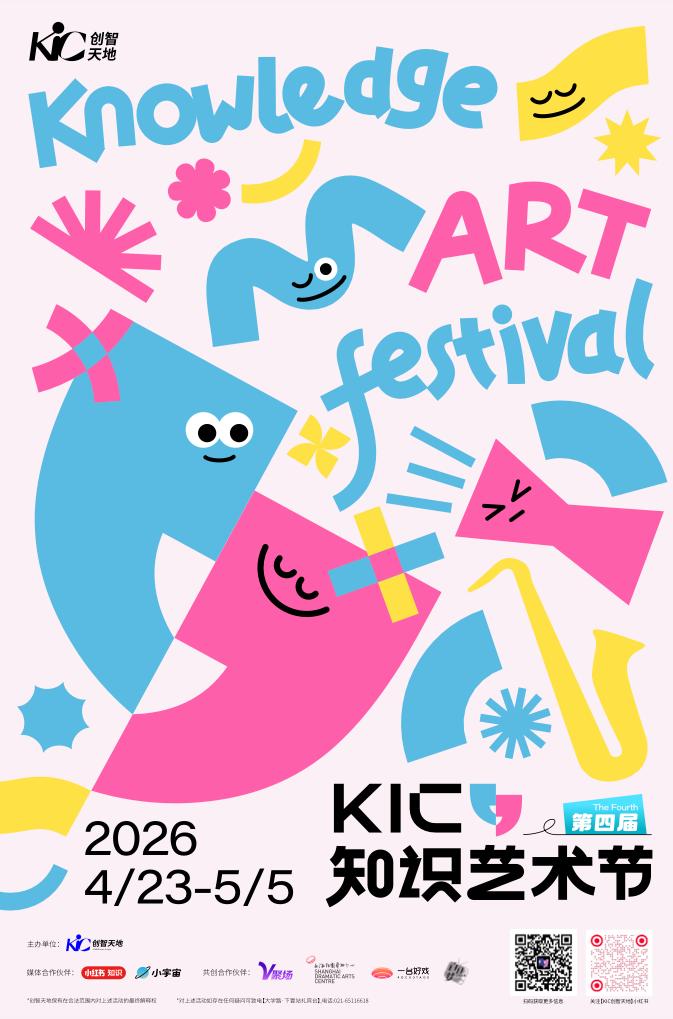 低头是日常，抬头是阅读