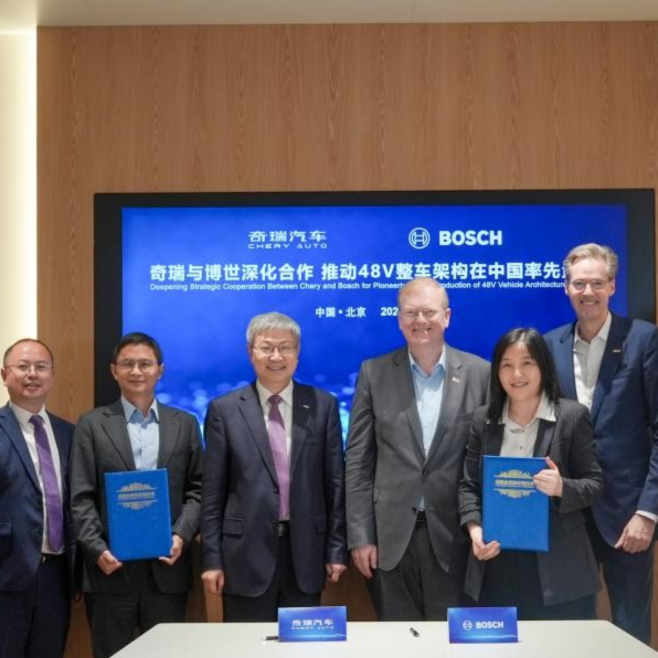 Chery ve Bosch’tan iş birliği