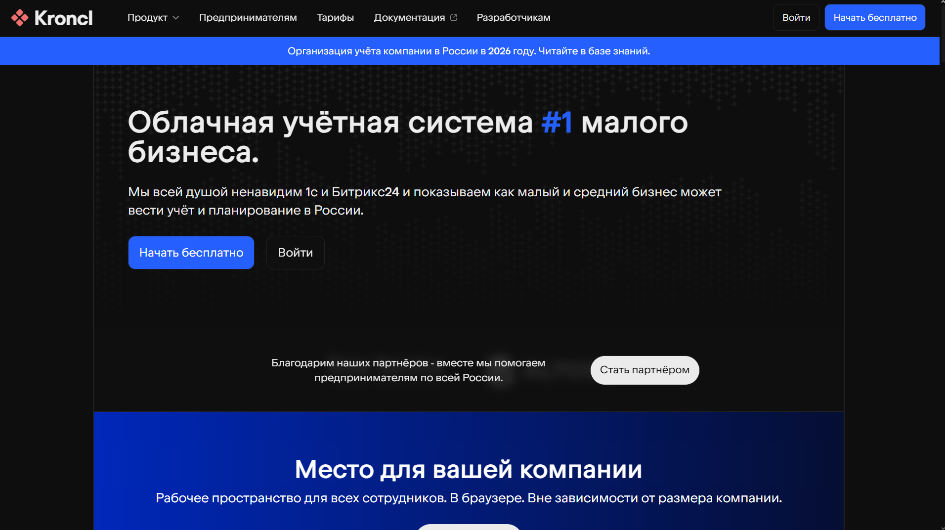 Как ощущаются 70к строк TS для гетеросексуала Go — потратить год жизни в 18
