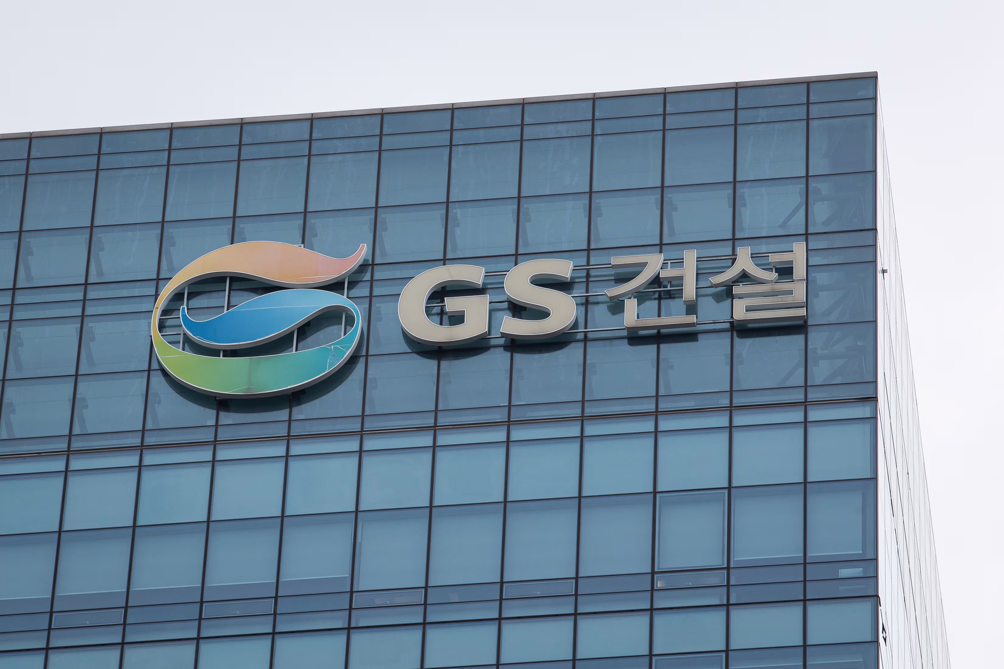 GS건설 1분기 영업이익 735억원…전년 동기比 4.4% 늘어