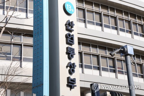 Gov't to offer 300 bln-won support for projects aimed at fostering AI, green transformation of industrial complexes