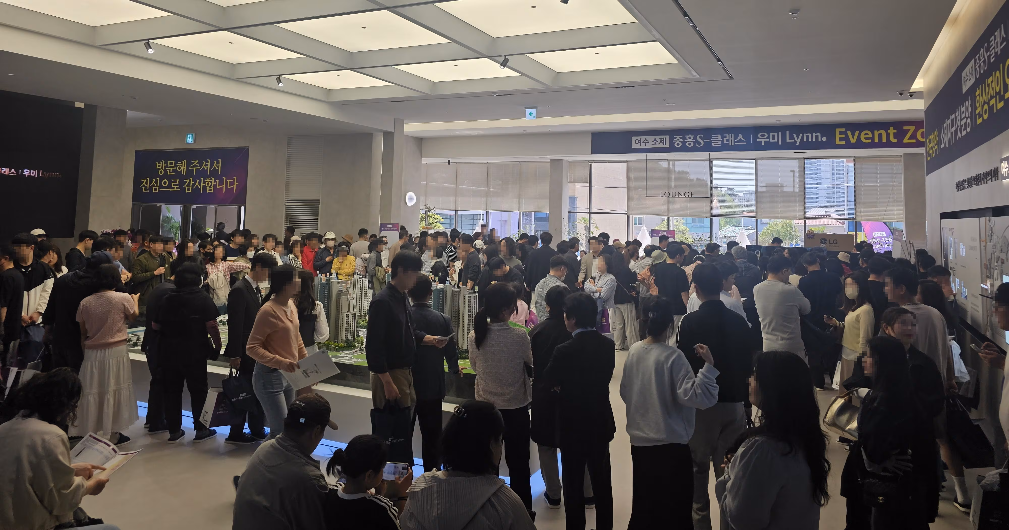 중흥토건·우미건설 ‘여수 소제 중흥S-클래스 우미린’ 분양