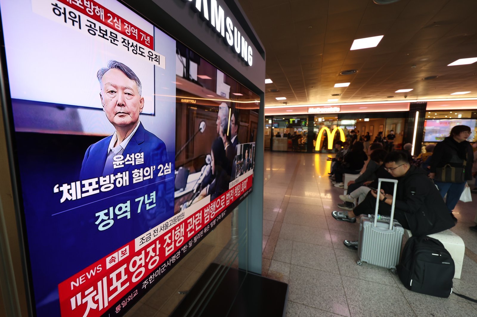 윤석열-김건희, 모두 2심서 형량 가중…각각 징역 7년·4년