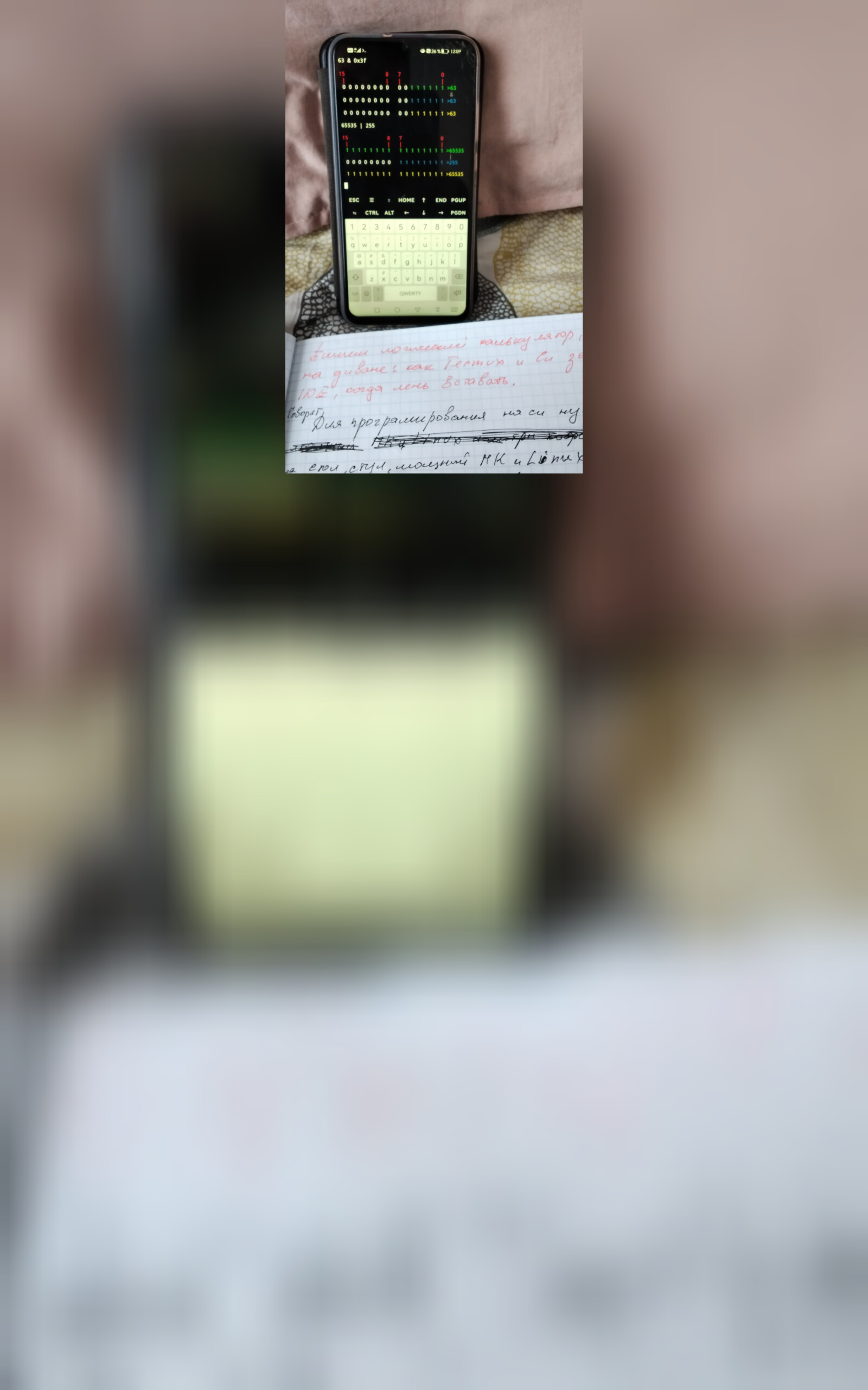 Пишем логический калькулятор, лёжа на диване: как Termux и Си заменяют IDE, когда лень вставать