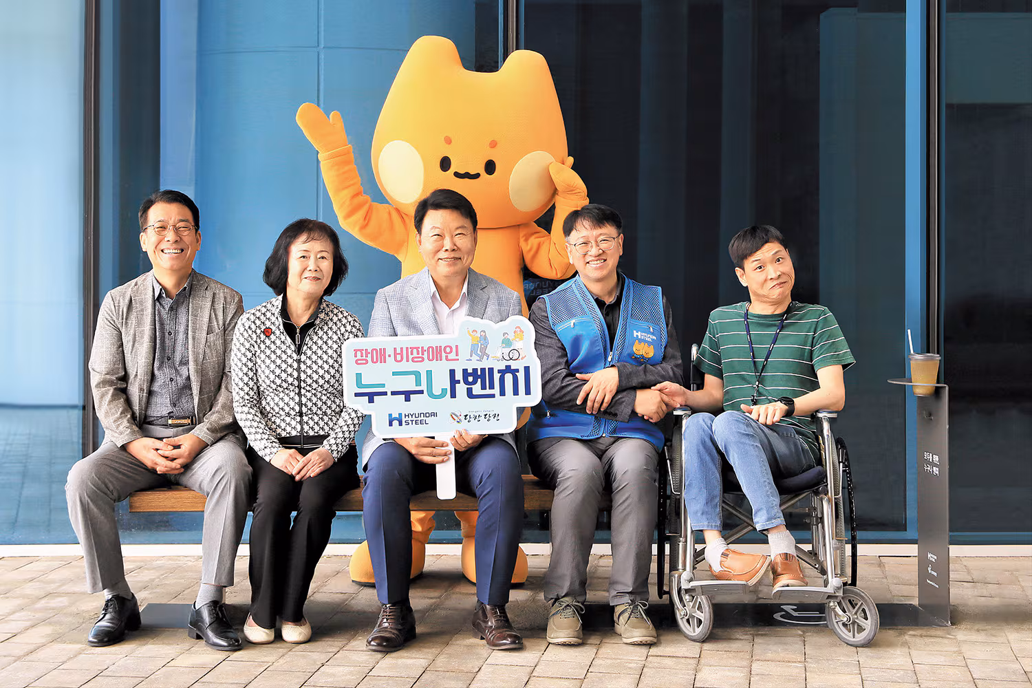 장애인·비장애인 경계 허문 ‘누구나 벤치’, 전국 59개 설치