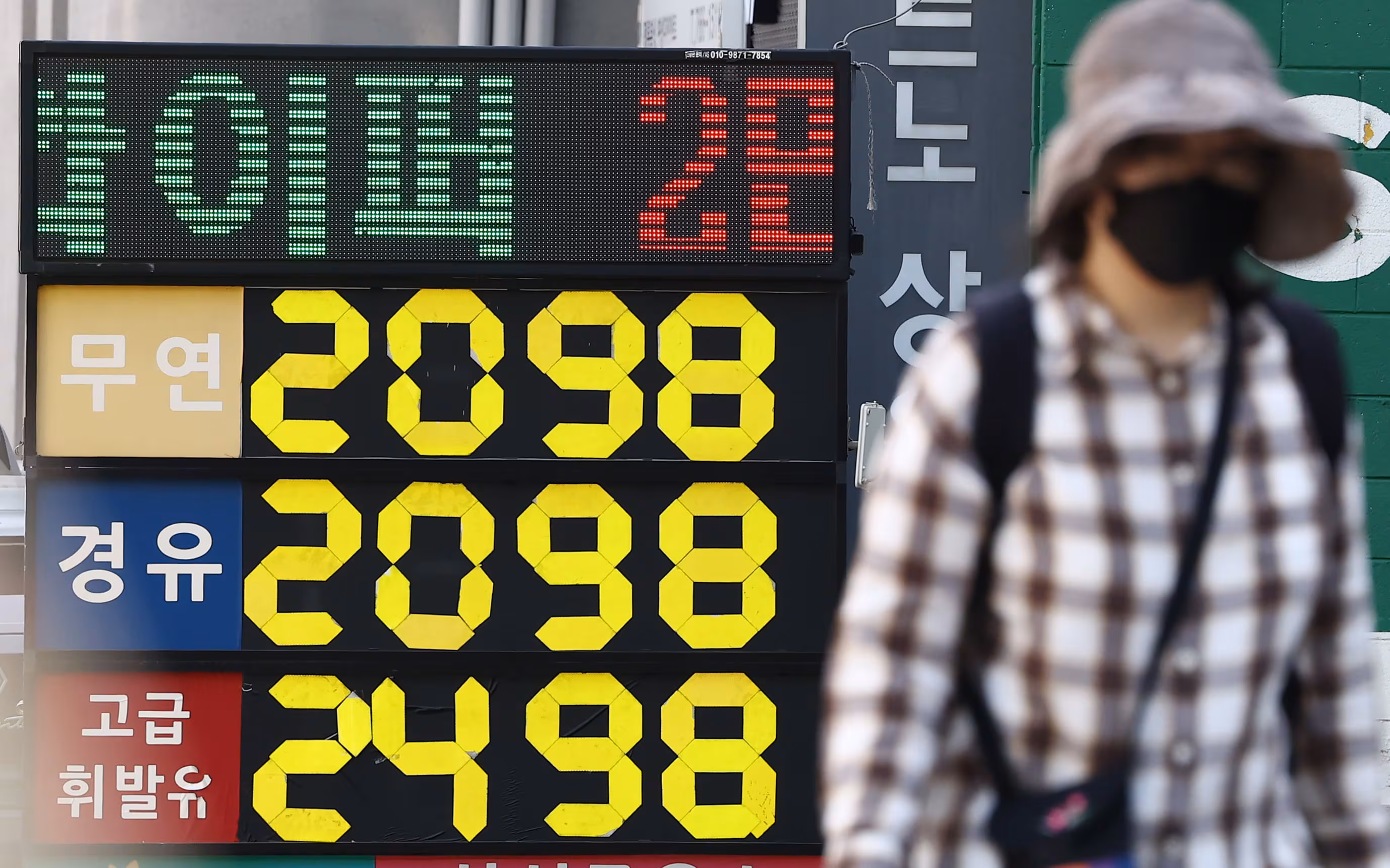 석유 최고가격 동결 한 달째, 전국 평균 기름값은 여전히 상승 중