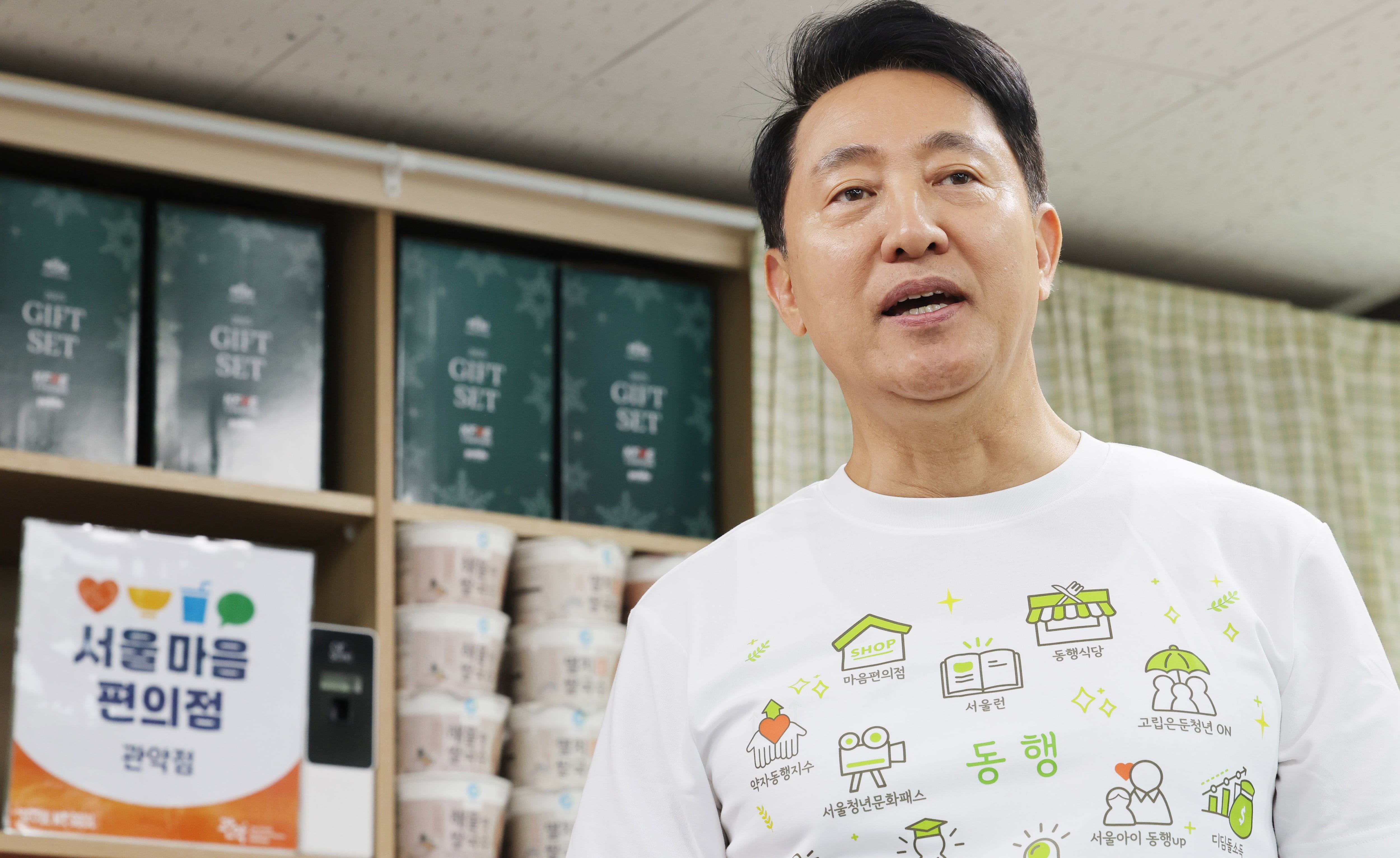 오세훈 2호 공약은 ‘마음 건강’…“누구도 외롭게 두지 않을 것”