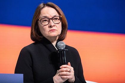 Набиуллина ответила на обвинения в причинении вреда экономике словами «у нас нет выбора»