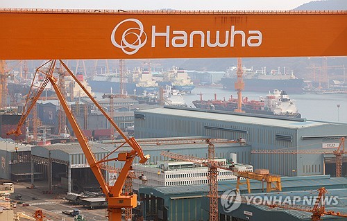Antitrust regulator extends corrective measures on Hanwha's shipbuilder acquisition by another 3 yrs