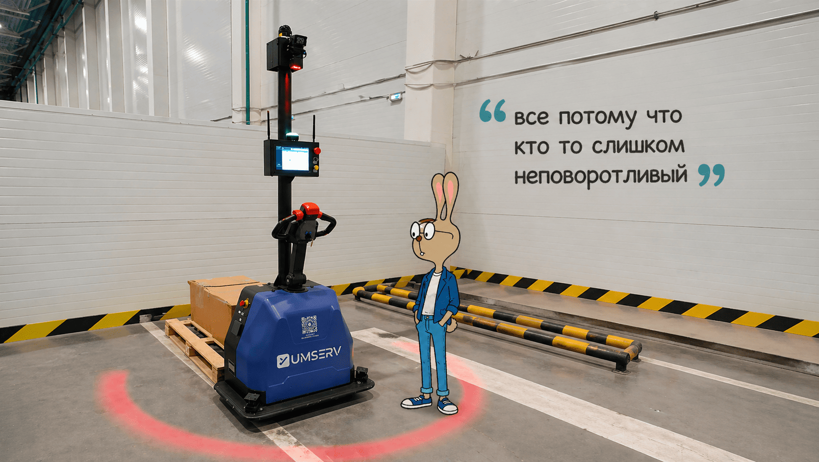 Робот встал. Что дальше? Почему складской роботизации нужна сервисная модель