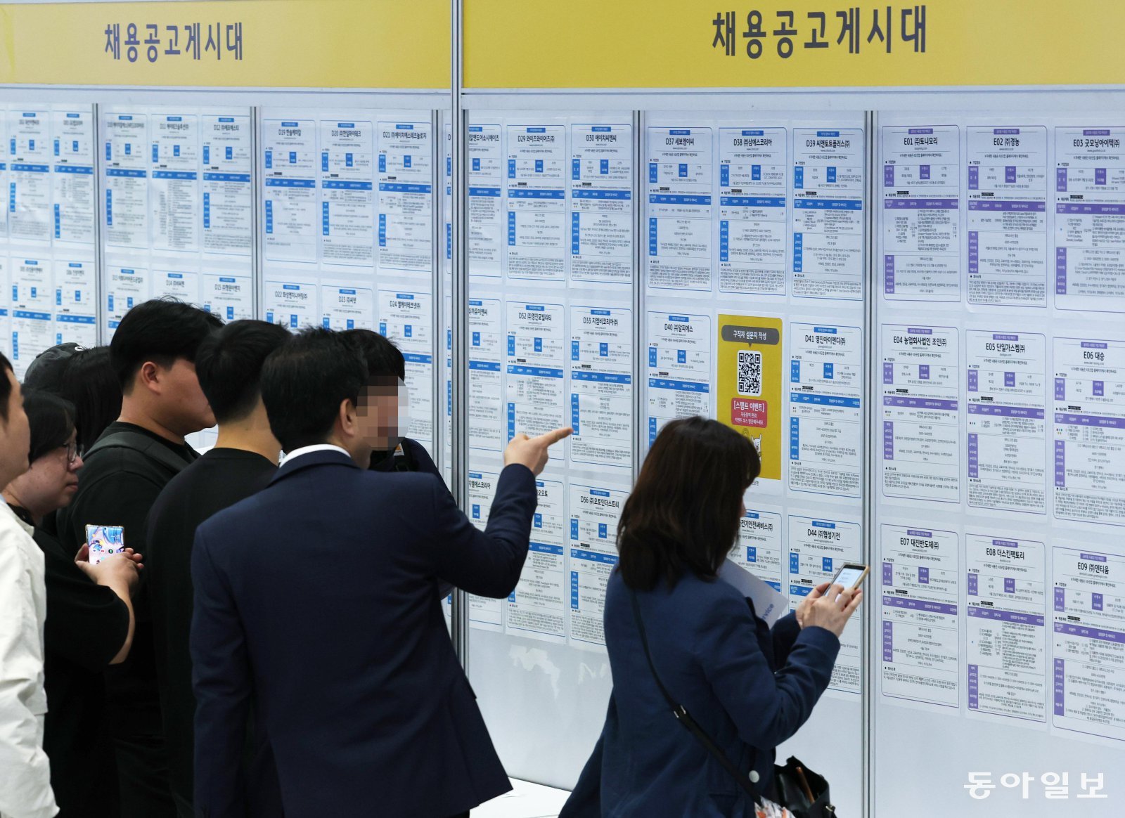 KB굿잡 우수기업 취업박람회 개막… 250여개社 참가