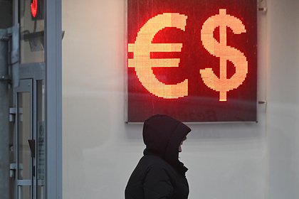 Центробанк снизил курс рубля