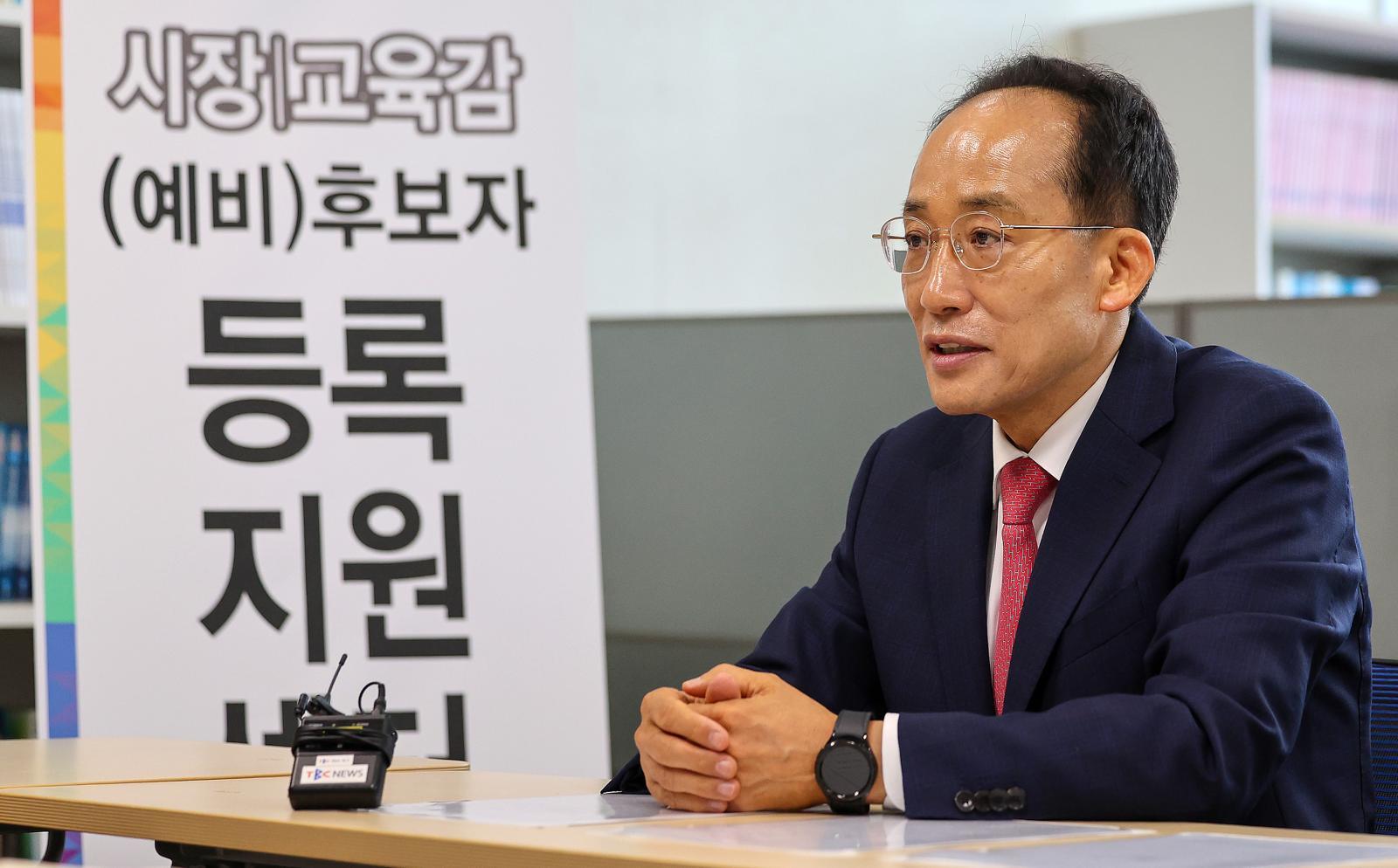 예비후보 등록 마친 추경호, ‘구조 자체를 바꾸는 대전환 필요’