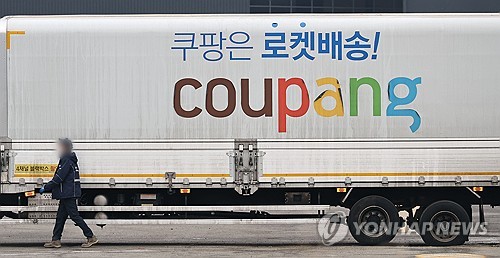 FTC orders e-commerce platforms to revise unfair user terms