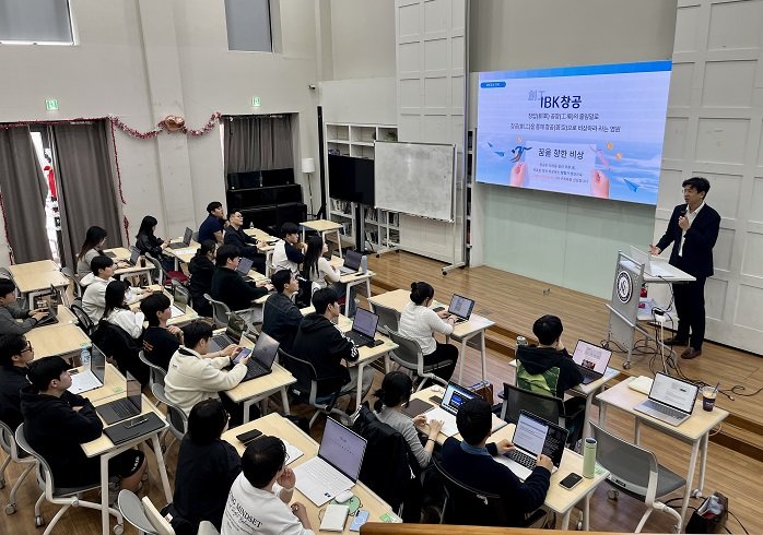 IBK창공, 한동대학교서 ‘찾아가는 창업 설명회’  개최