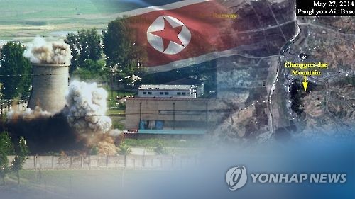 U.S. restricts intelligence-sharing with S. Korea on N. Korea's nuclear facilities: sources