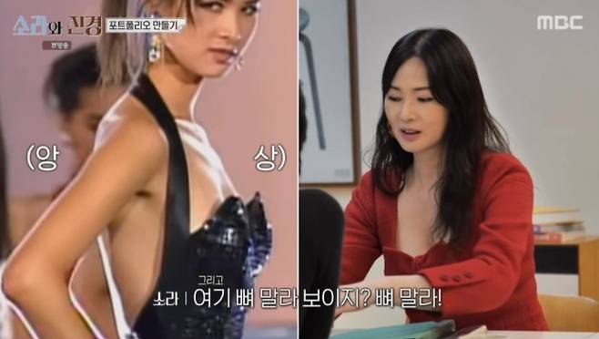 이소라 “모델 때 극한 감량…2주 간 하루 참치캔 하나”