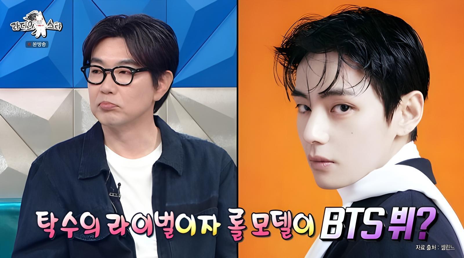 이종혁 “BTS 뷔 아버지와 동네 절친…노래방·당구장 가는 사이”