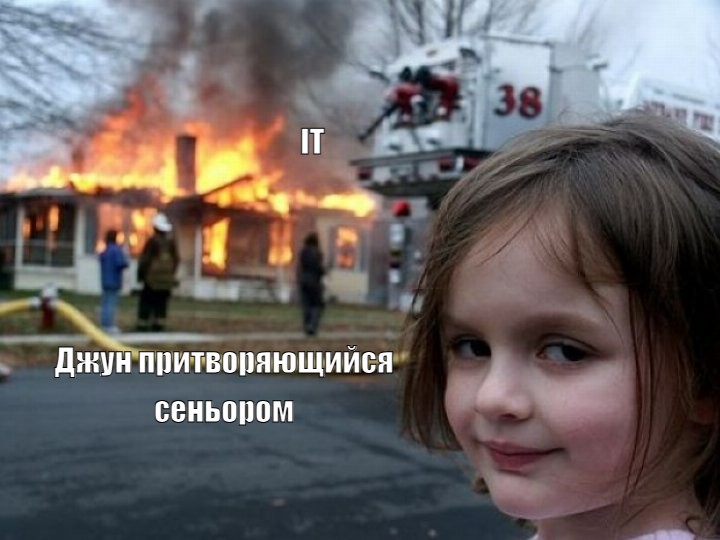 Почему сломанный найм в ИТ — это симптом, а не проблема