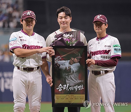 Ex-slugger Park Byung-ho feted in retirement ceremony at old stomping ground