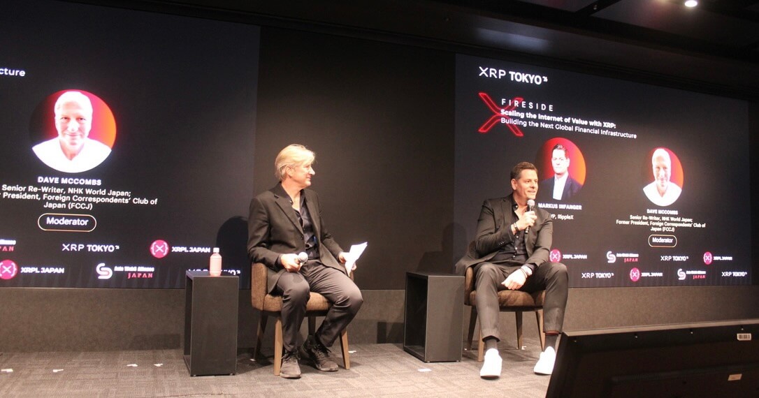 リップル幹部が語るXRPLの展望　レポ市場からAIエージェントまで｜TEAMZ SUMMIT 2026