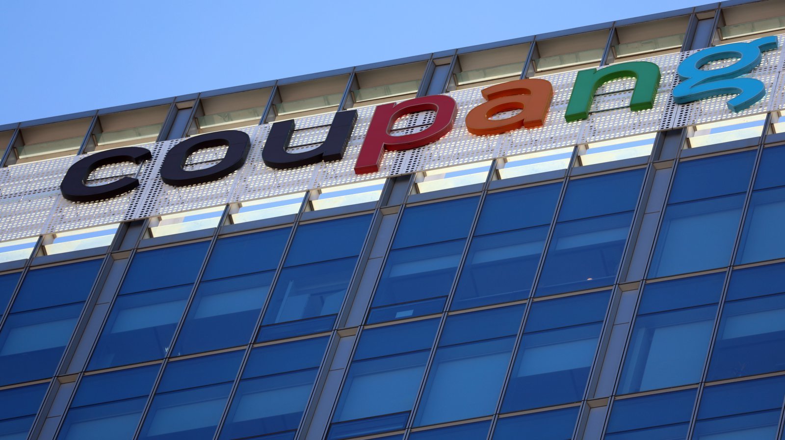 與의원 등 88명 “쿠팡 관련 사법주권 침해” 美에 맞불