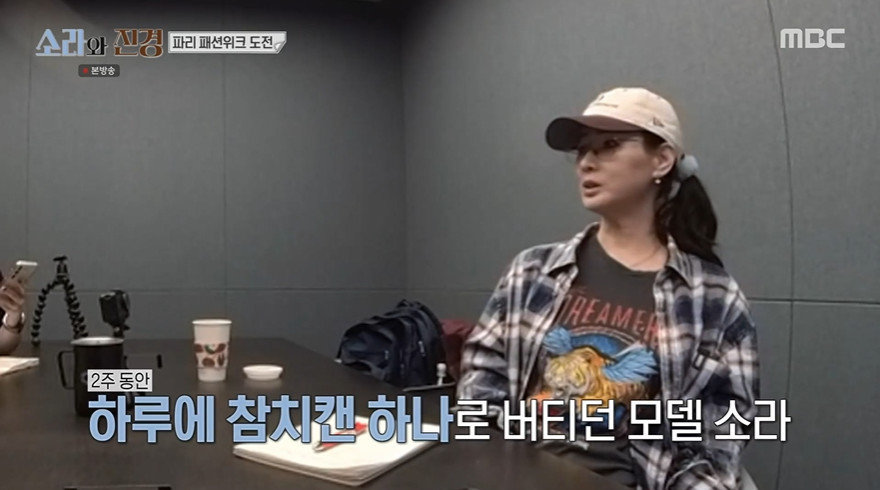 이소라, 모델하며 2주 동안 참치캔 하나로 버텨… ‘트라우마’ 고백