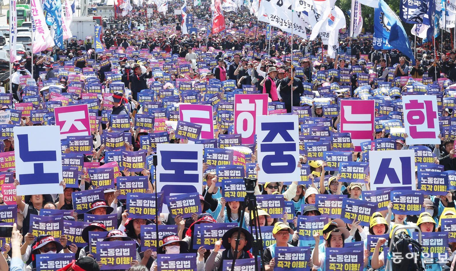부활한 노동절, “공정 보상” 목소리 커진 노동계