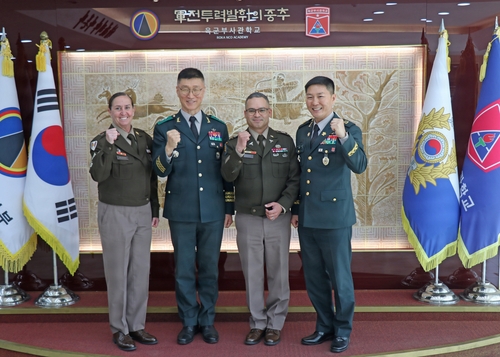 S. Korean, U.S. forces sign MOU on joint medical training