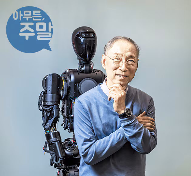 [아무튼, 주말]#AI100대인재권인소#SK하이닉스쇼크