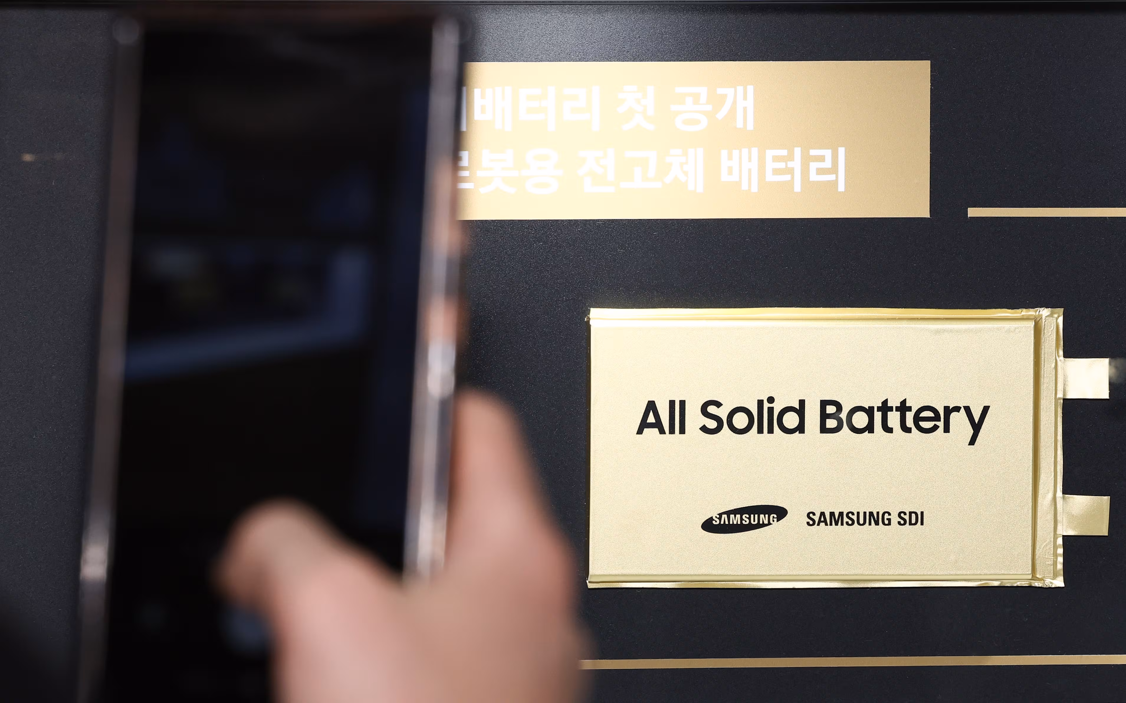 [특징주] 삼성SDI, 연내 흑자 전환 기대감에 강세… 장중 70만원 돌파