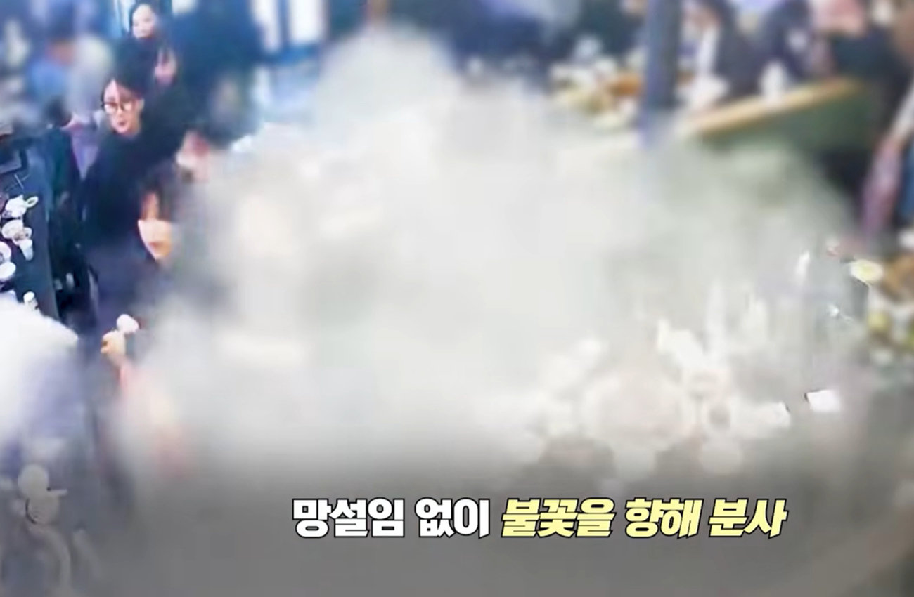 BTS 공연장 인근, 해외팬 몰린 식당서 불…옆자리 경찰이 1분만에 진화