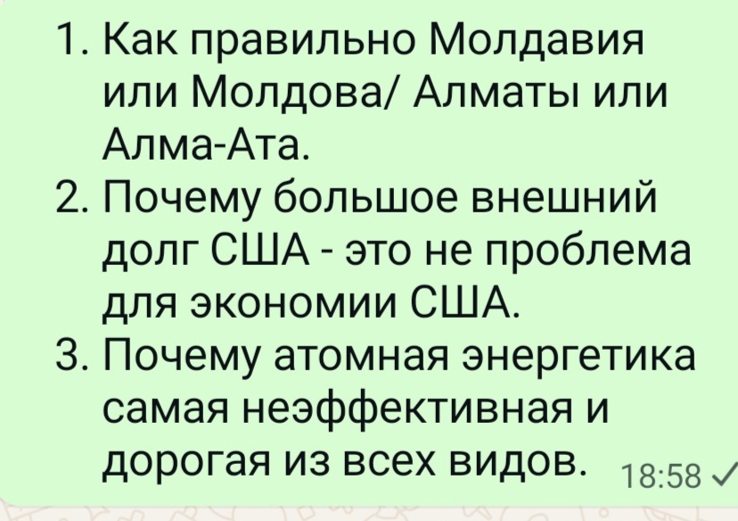 MBA на минималках «Аудит тараканов руководителя»