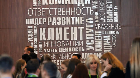 Обучение в поисках ресурсов // Российским корпоративным университетам сокращают бюджеты