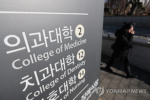 Medical schools short of teaching faculty after increase in admission quotas