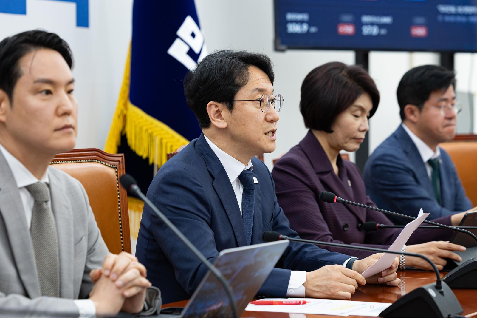 與, 윤석열·김건희 항소심 결과에 “사필귀정, 여전히 국민 눈높이엔 못 미쳐”