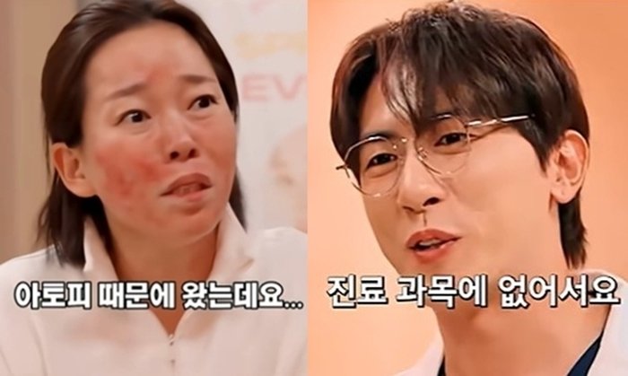 “아토피는 안 봐요” SNL에 쏟아진 공감…“피부과 간판 달고 미용만?”