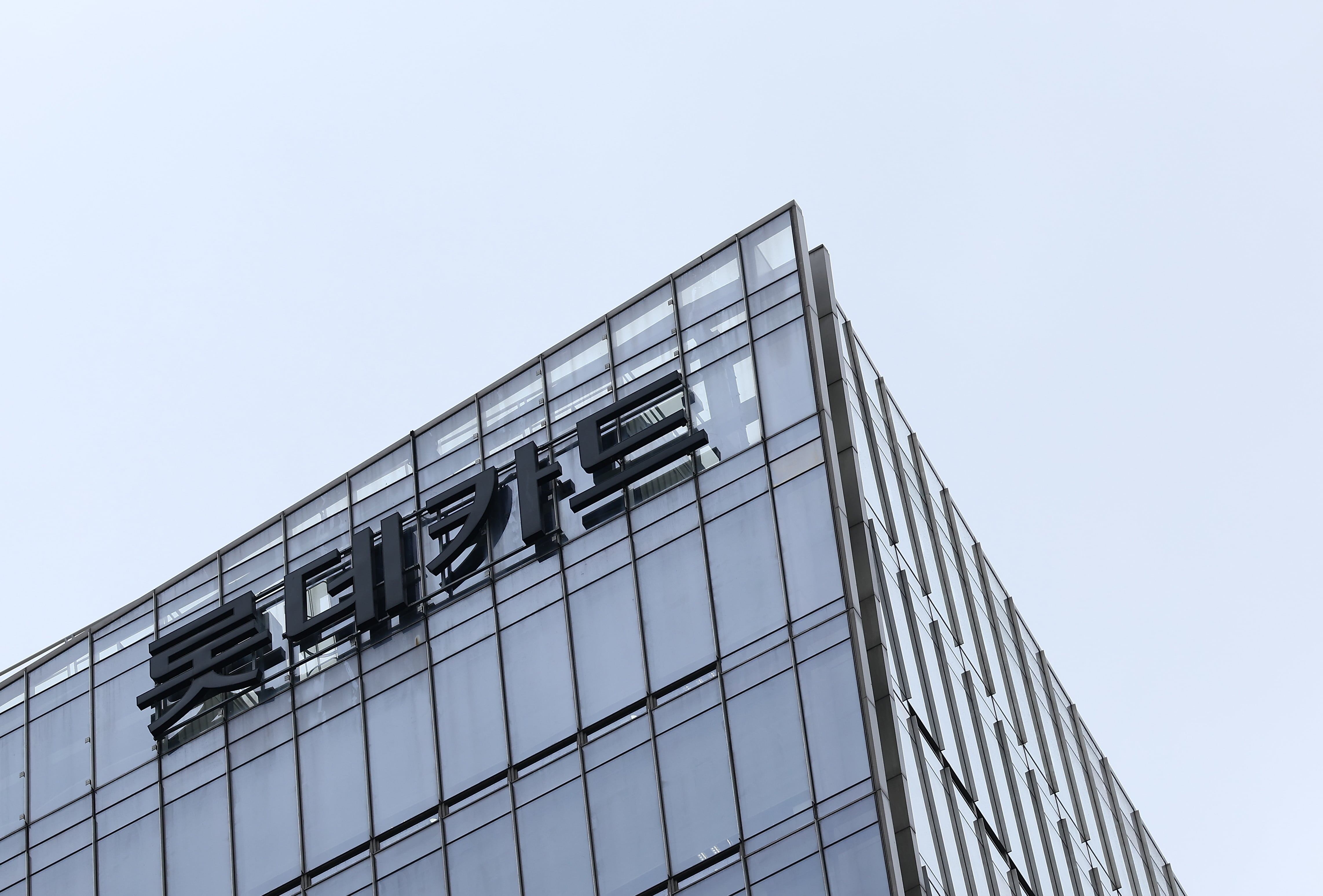 롯데카드 ‘영업정지’ 4.5개월…前 대표 ‘문책경고’도