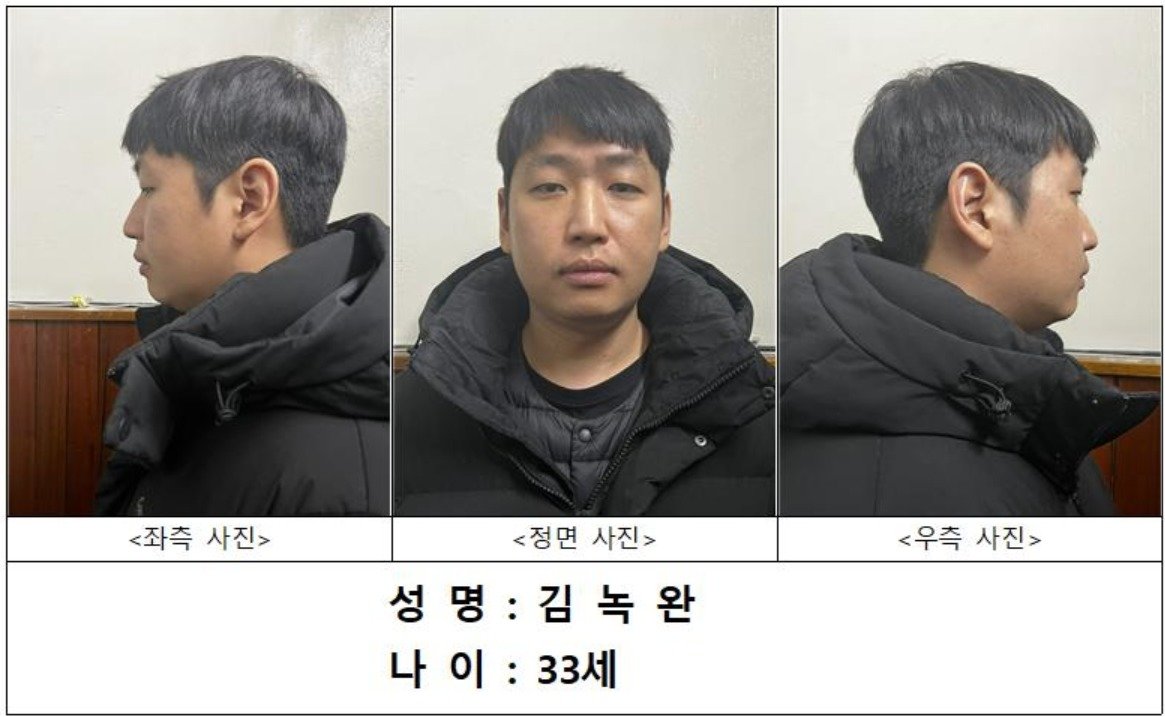 미성년자 피해자만 159명…‘목사방’ 김녹완, 항소심도 무기징역