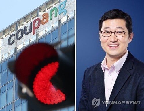 (LEAD) Watchdog names Coupang founder Kim Bom as controlling figure under tighter oversight